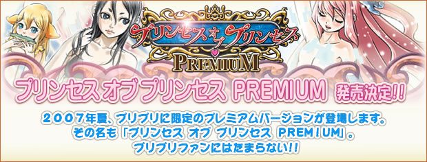 の 人気アイテムランキング / ニュース プリンセス プリンセス2 オブ は行
