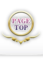 PAGETOP