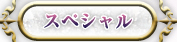 XyV